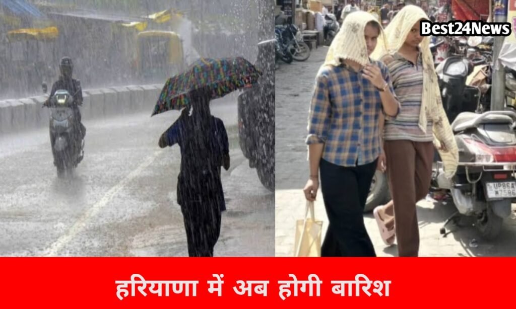 गर्मी से मिलेगी राहत! लगातार 5 दिनों तक होगी तेज बारिश, IMD ने जारी किया अलर्ट