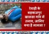 Haryana News: रेवाडी में अंबेडकर और गुरुदेव शोभानाथ महाराज की प्रतिमाओं को किया खंडित, गांव में तनाव Haryana News: रेवाडी में अंबेडकर और गुरुदेव शोभानाथ महाराज की प्रतिमाओं को किया खंडित, गांव में तनाव