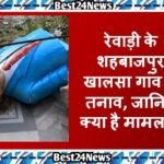 Haryana News: रेवाडी में अंबेडकर और गुरुदेव शोभानाथ महाराज की प्रतिमाओं को किया खंडित, गांव में तनाव Haryana News: रेवाडी में अंबेडकर और गुरुदेव शोभानाथ महाराज की प्रतिमाओं को किया खंडित, गांव में तनाव