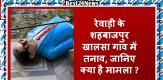 Haryana News: रेवाडी में अंबेडकर और गुरुदेव शोभानाथ महाराज की प्रतिमाओं को किया खंडित, गांव में तनाव Haryana News: रेवाडी में अंबेडकर और गुरुदेव शोभानाथ महाराज की प्रतिमाओं को किया खंडित, गांव में तनाव