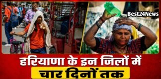 Haryana Weather Alert: रेवाड़ी सहित इन जिलों में आज से चलेगी भयंकर लू का अलर्ट, 42 के पार जाएगा तापमान रेवाड़ी सहित इन जिलों में आज से चलेगी भयंकर लू का अलर्ट, 42 के पार जाएगा तापमान