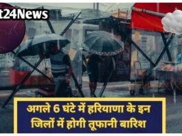 Haryana Weather Alert: अगले 6 घंटे में बदलेगा मौसम,इन जिलों में होगी चमक गरज के साथ होगी तूफानी बारिश अगले 6 घंटे में बदलेगा मौसम,इन जिलों में होगी चमक गरज के साथ होगी तूफानी बारिश