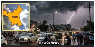 Haryana Weather News: आज सक्रिय होगा नया पश्चिमी विक्षोभ, इन 7 जिलों में अति भारी बारिश का Alert आज सक्रिय होगा नया पश्चिमी विक्षोभ, इन 7 जिलों में अति भारी बारिश का Alert