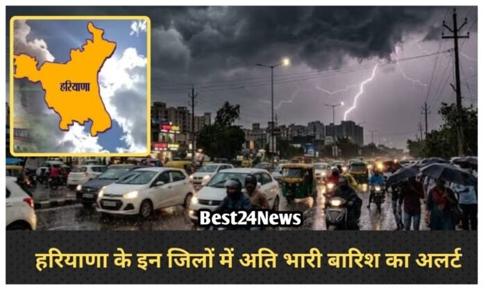 आज सक्रिय होगा नया पश्चिमी विक्षोभ, इन 7 जिलों में अति भारी बारिश का Alert