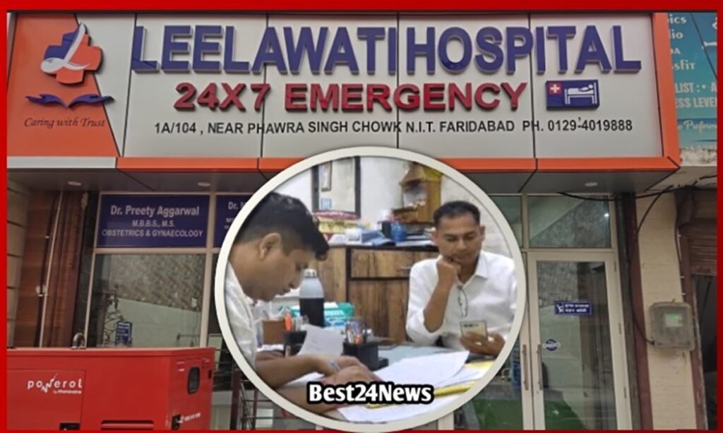 Haryana news: स्वास्थ्य विभाग की टीम की बडी कार्रवाई, इस अस्पताल को किया सील