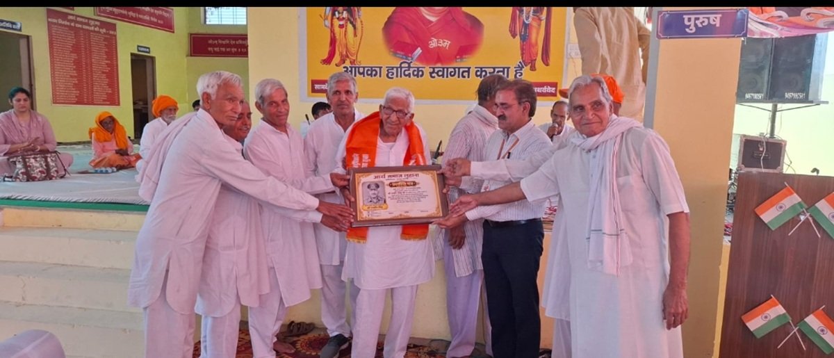 Breaking News: आर्य समाज लुहाना का वार्षिक उत्सव: हवन यज्ञ, भजनोपदेश तथा सम्मान से हुआ आगाज