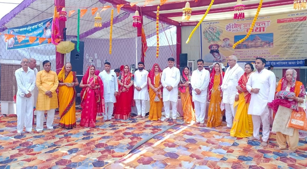 haruhera News: कन्या भ्रूण हत्या को रोकने का दिलाया संकल्प