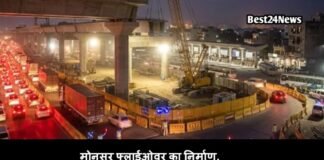 NH 48 Manesar : मानेसर फ्लाईओवर को लेकर ट्रैफिक एडवाइजरी NH 48: मानेसर फ्लाईओवर को लेकर ट्रैफिक एडवाइजरी