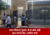 Election News: नगर निकाय चुनाव में ये लोग नही डाल पाएंगे वोट, जानिए क्यों ? Election News: नगर निकाय चुनाव में ये लोग नही डाल पाएंगे वोट, जानिए क्यों ?