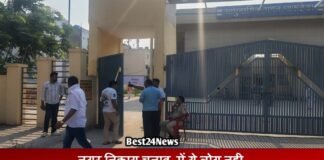 Election News: नगर निकाय चुनाव में ये लोग नही डाल पाएंगे वोट, जानिए क्यों ? Election News: नगर निकाय चुनाव में ये लोग नही डाल पाएंगे वोट, जानिए क्यों ?
