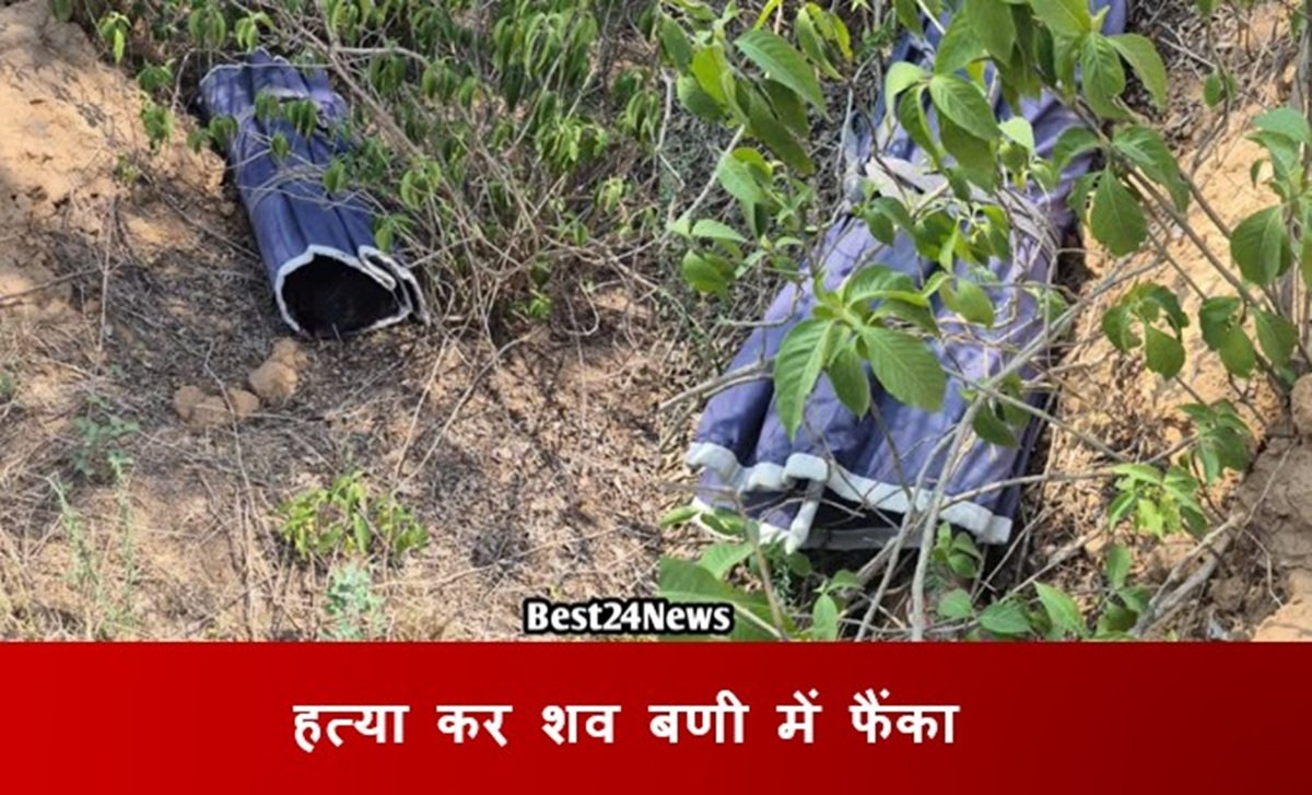 Best24News: Latest Hindi News 15 Murder in Haryana: हत्या कर शव बणी में फैंका, रेवाड़ी में मची सनसनी