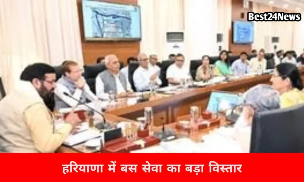 CM सैनी का बड़ा फैसला! हर गांव तक पहुंचेगी बस सेवा, महिला सुरक्षा के लिए होगा खास इंतजाम