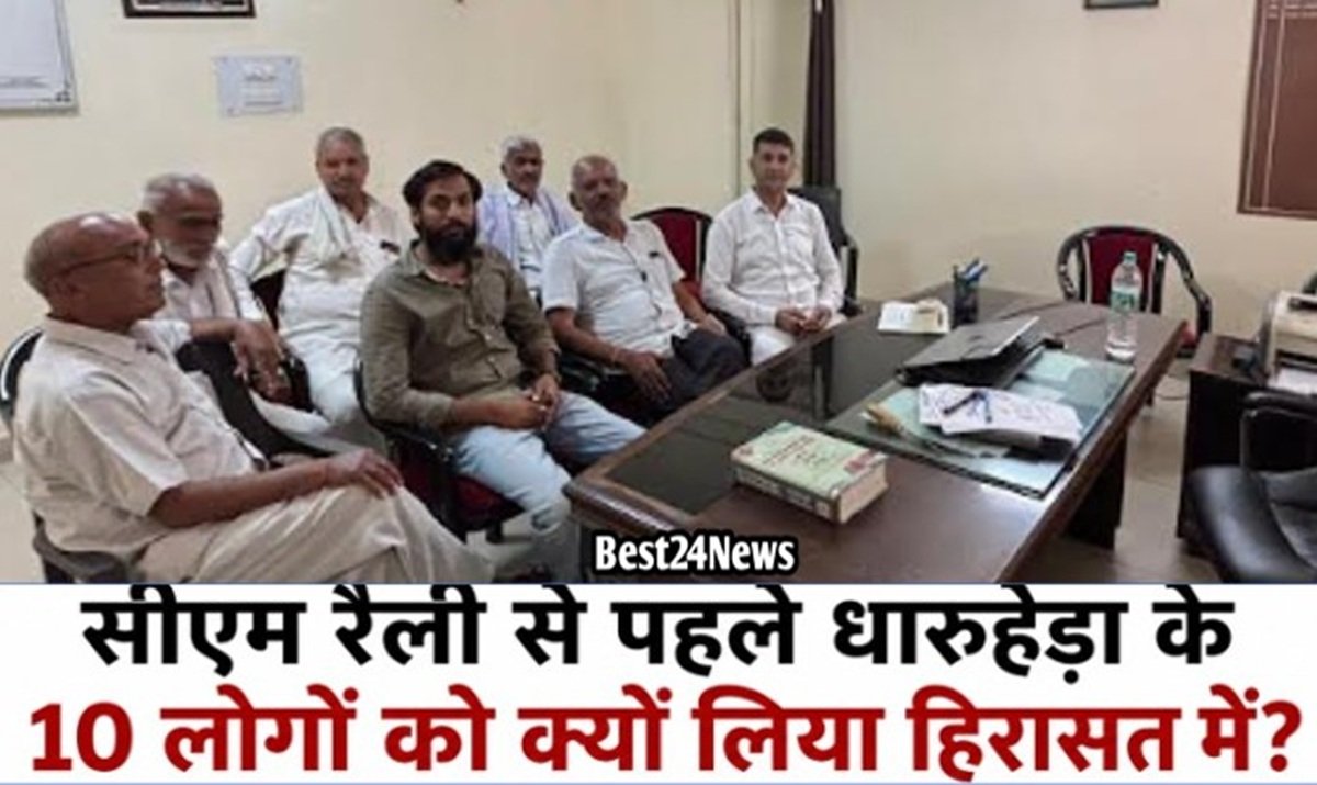 Haryana News: Why were 10 people from Dharuhera detained ahead of the CM's rally? What kind of law is this?