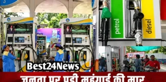 Petrol-Diesel Price Hike: जनता पर पड़ी महंगाई की मार, हरियाणा में बढ़े पेट्रोल-डीजल के दाम जनता पर पड़ी महंगाई की मार, हरियाणा में बढ़े पेट्रोल-डीजल के दाम