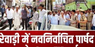 Rewari Breaking News: विजय जुलूस के बाद रेवाड़ी में बढ़ा तनाव,नवनिर्वाचित पार्षद समेत 3 पर केस दर्ज विजय जुलूस के बाद रेवाड़ी में बढ़ा तनाव,नवनिर्वाचित पार्षद समेत 3 पर केस दर्ज