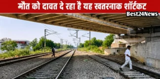 Rewari Breaking News: मौत को दावत दे रहा ये खतरनाक शॉर्टकट, लगातार हो रहे हादसे मौत को दावत दे रहा ये खतरनाक शॉर्टकट, लगातार हो रहे हादसे