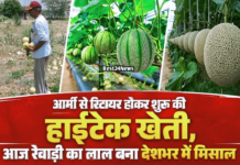 आर्मी से रिटायर होकर शुरू की हाईटेक खेती, आज रेवाड़ी का लाल बना देशभर में मिसाल