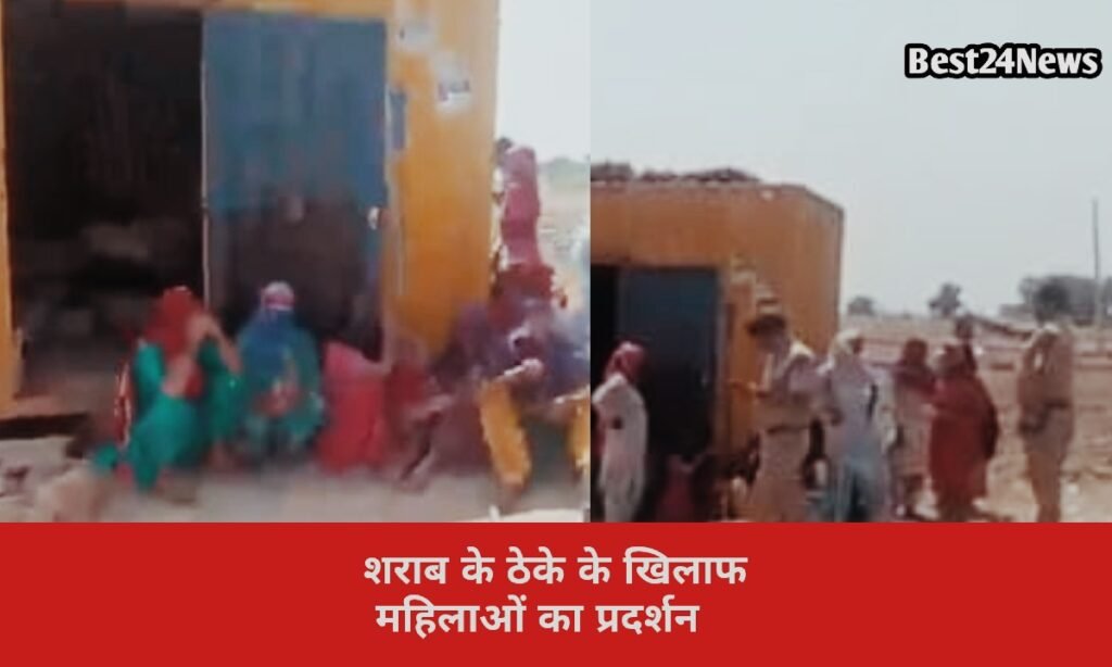 बावल में शराब ठेके के खिलाफ महिलाओं का हंगामा