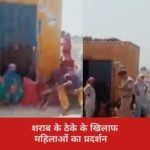 बावल में शराब ठेके के खिलाफ महिलाओं का हंगामा