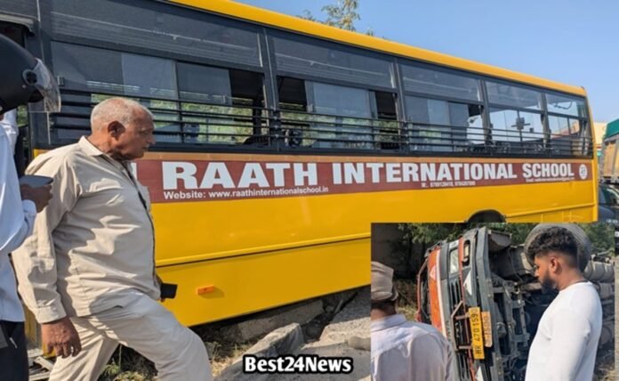 Big accident in Dharuhera: NH 48 पर कैंटर से स्कूल बस टकराई