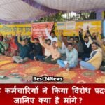 Strike in Dharuhera: तानाशाही नहीं चलेगी, धारूहेड़ा में गूजें नारे धारूहेड़ा: मांगो को लेकर विरोध प्रदर्शन करते सफाई कर्मचारी