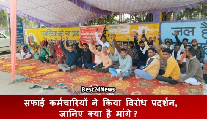 धारूहेड़ा: मांगो को लेकर विरोध प्रदर्शन करते सफाई कर्मचारी