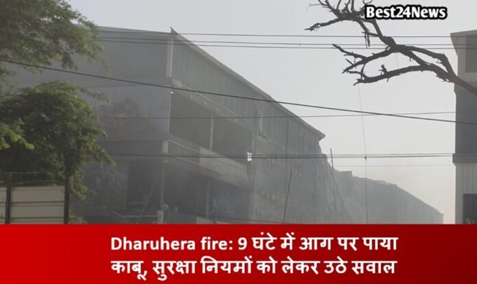 9 घंटे में आग पर पाया काबू, सुरक्षा नियमों को लेकर उठे सवाल