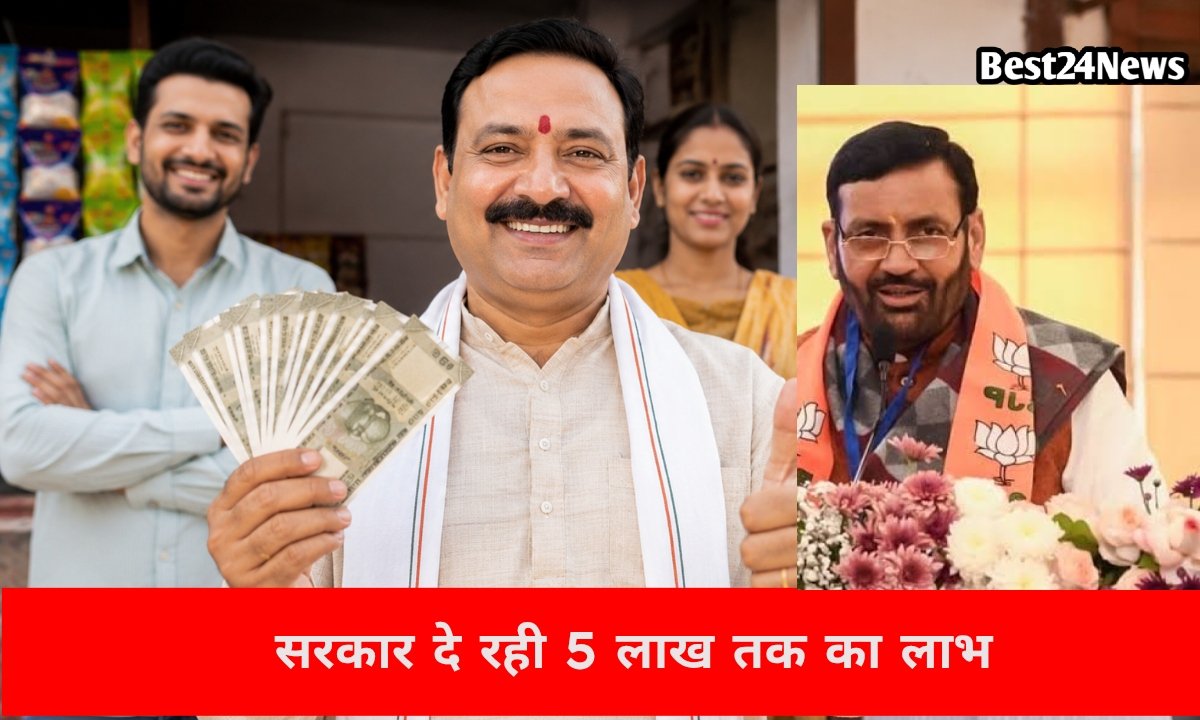 50 रुपये में 5 लाख! हरियाणा सरकार ने शुरु की शानदार योजना देखें