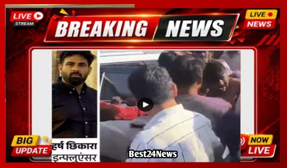 इन्फ्लुएंसर हर्ष छिकारा ने क्यों किया वीडियो वायरल, जानिए क्या है पूरा मामला