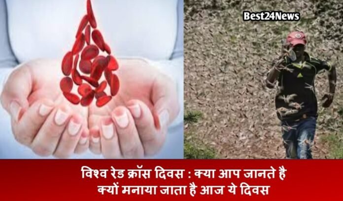 World Red Cross Day