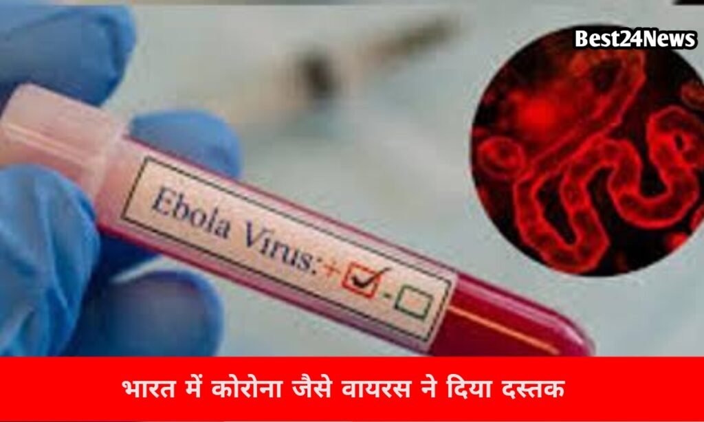 कोरोना जैसे वायरस ने दी दस्तक, हवाई यात्रियों के लिए Covid जैसे प्रोटोकॉल लागू