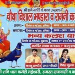 Dharuhera News: श्री शनि जयंती पर महेश्चरी में निकाली कलश यात्रा श्री शनि जयंती पर महेश्चरी में निकाली कलश यात्रा