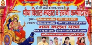 Dharuhera News: श्री शनि जयंती पर महेश्चरी में निकाली कलश यात्रा श्री शनि जयंती पर महेश्चरी में निकाली कलश यात्रा