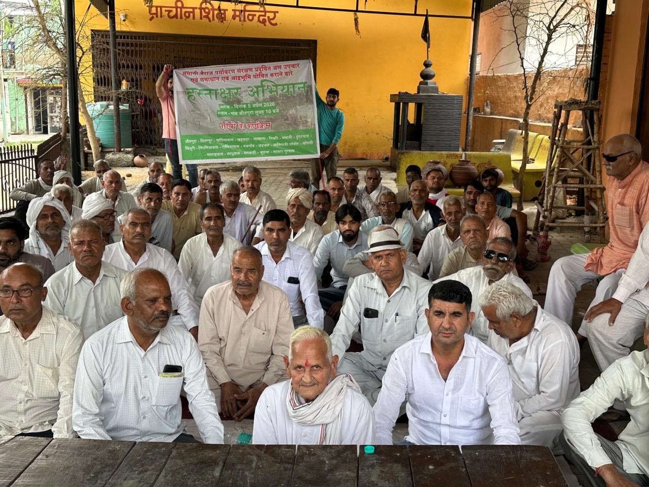मसानी बैराज प्रदूषित पानी के समाधान को लेकर बैठक, 31 मई को निकलेगी पदयात्रा