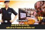 operation Sindoor launch Nayak Dinesh Kumar Sharma