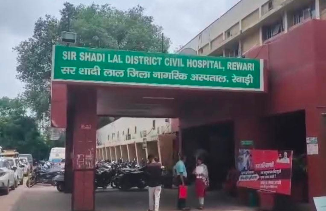 Rewari hospital
