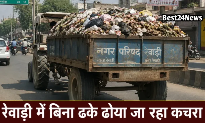 जिले में खुलेआम एनजीटी के नियमो की हो रही है अनदेखी