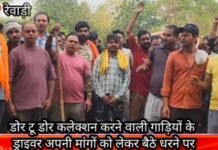 Haryana News: रेवाड़ी में अब ये कर्मी उतरे सड़को पर, जानिए क्या है मांगे ? Haryana News: रेवाड़ी में अब ये कर्मी उतरे सड़को पर, जानिए क्या है मांगे ?