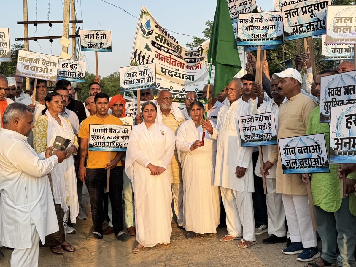 धारूहेड़ा: मसानी बैराज एवं साहबी नदी संरक्षण तथा मसानी बैराज के दूषित पानी की समस्या के समाधान को लेकर रविवार को जन चेतना एवं पदयात्रा का आयोजन किया