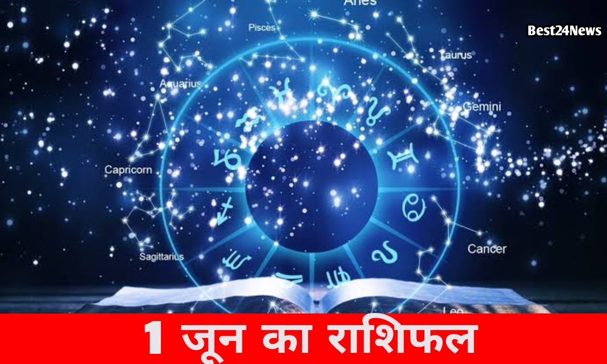 नए महीने की शुरुआत किसके लिए लाएगी खुशियां और किसे रहना होगा सतर्क? जानें