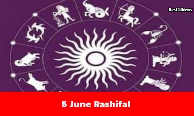 5 June Rashifal: जानिए आज किस राशि पर रहेगी किस्मत मेहरबान