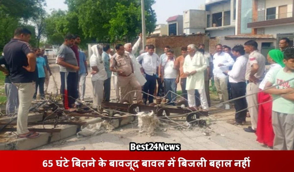 65 घंटे बितने के बावजूद बावल में बिजली बहाल नहीं