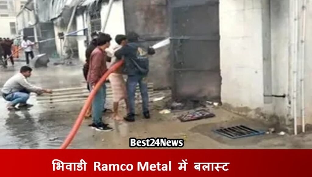 Fire News: भिवाडी आयल टैंकर में बलास्ट, दो फैक्ट्रियों में लगी आग