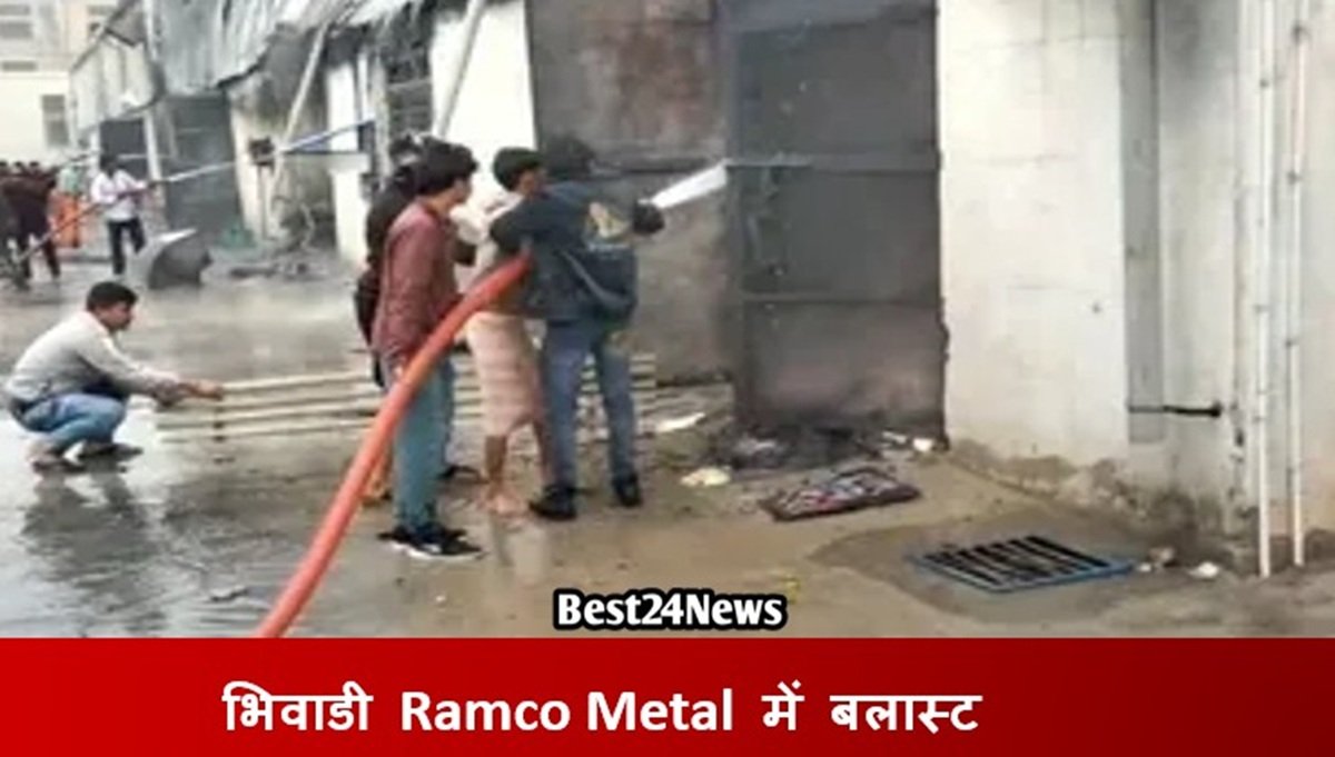 Fire News: भिवाडी आयल टैंकर में बलास्ट, दो फैक्ट्रियों में लगी आग