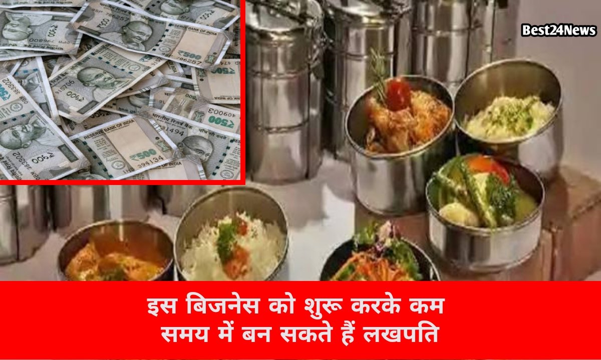 मात्र 10000 खर्चकर शुरू करें ये शानदार बिजनेस, बेहद कम समय में बन जाएंगे लखपति