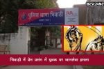 प्रेम प्रसंग में मजदूर पर जानलेवा हमला, मुख्य आरोपी गिरफ्तार