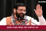 CM सैनी का बड़ा फैसला! अब सड़कों, पार्कों और चौराहों पर दिखेगी डॉ. श्यामा प्रसाद मुखर्जी की पहचान