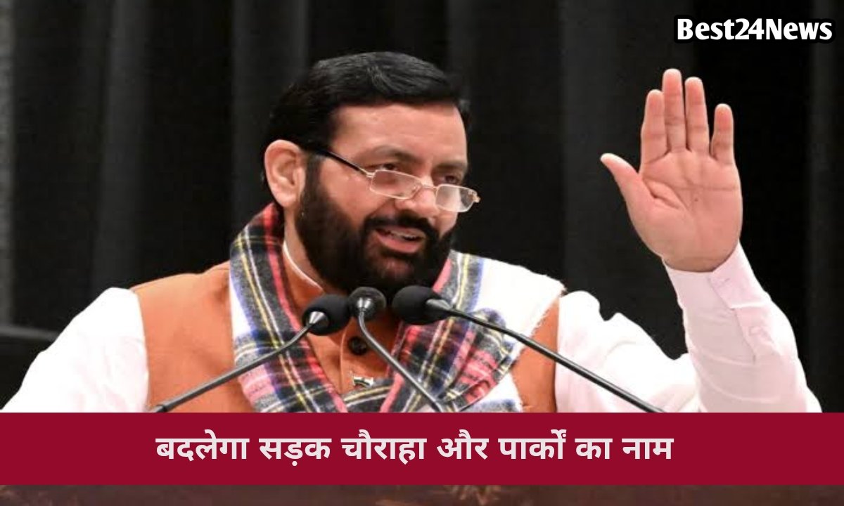 CM सैनी का बड़ा फैसला! अब सड़कों, पार्कों और चौराहों पर दिखेगी डॉ. श्यामा प्रसाद मुखर्जी की पहचान