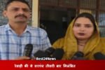 Haryana News: रेवाड़ी की ये सरपंच तीसरी बार निलंबित, जानिए क्यों