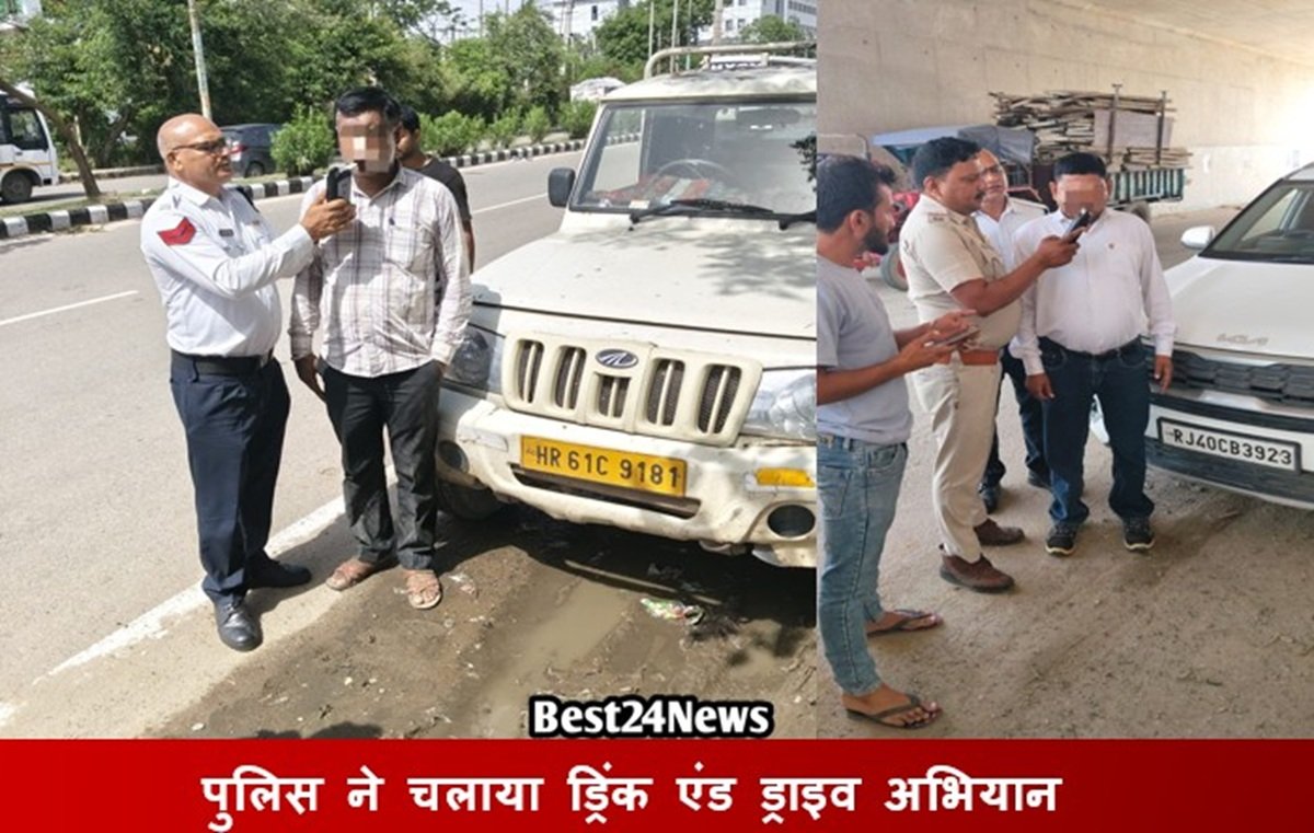 रेवाड़ी पुलिस ने चलाया ड्रिंक एंड ड्राइव अभियान, 683 वाहन चालकों पर शिकंजा कसा